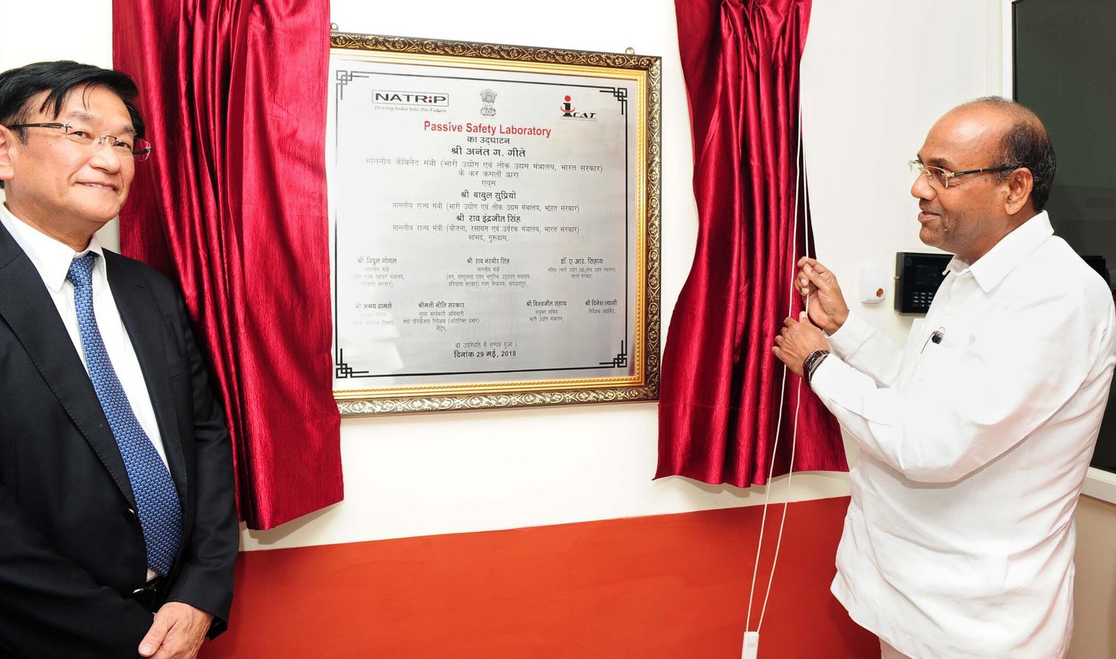 Real ICAT passive safety laboratory facility in Manesar industrial area